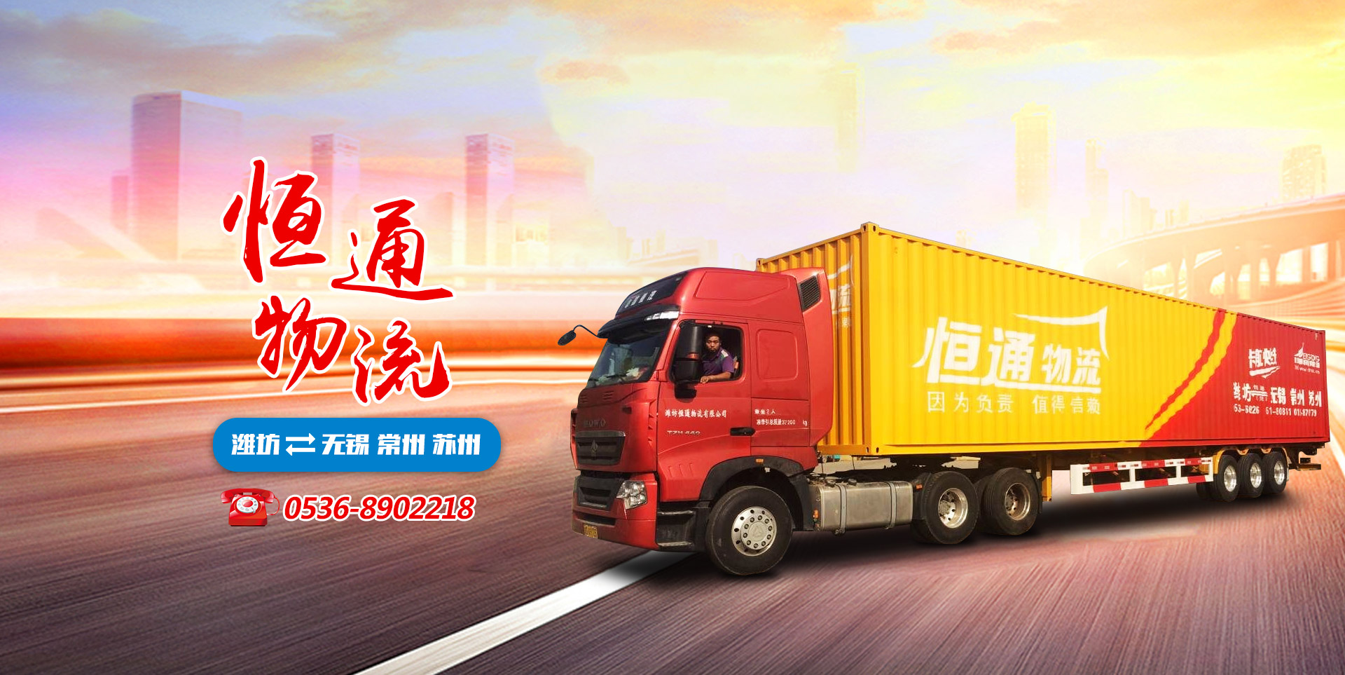 濰坊金盟機(jī)械制造有限公司