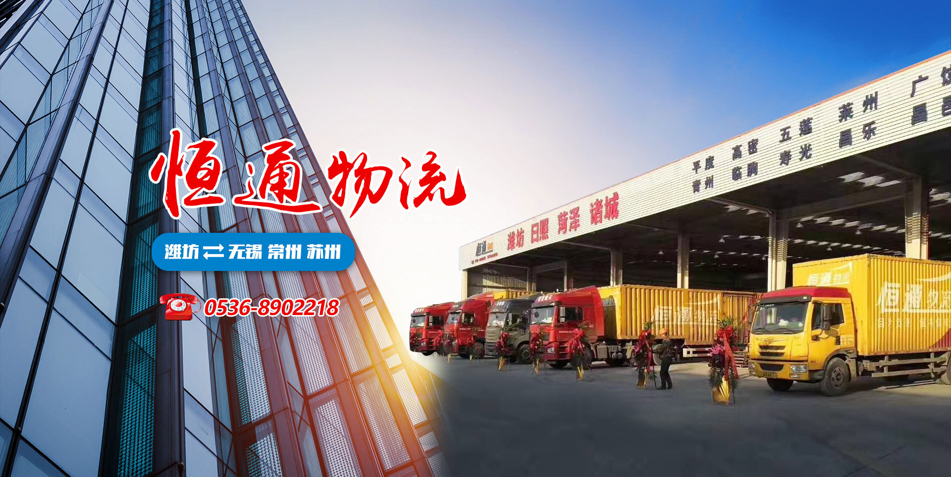 濰坊金盟機(jī)械制造有限公司