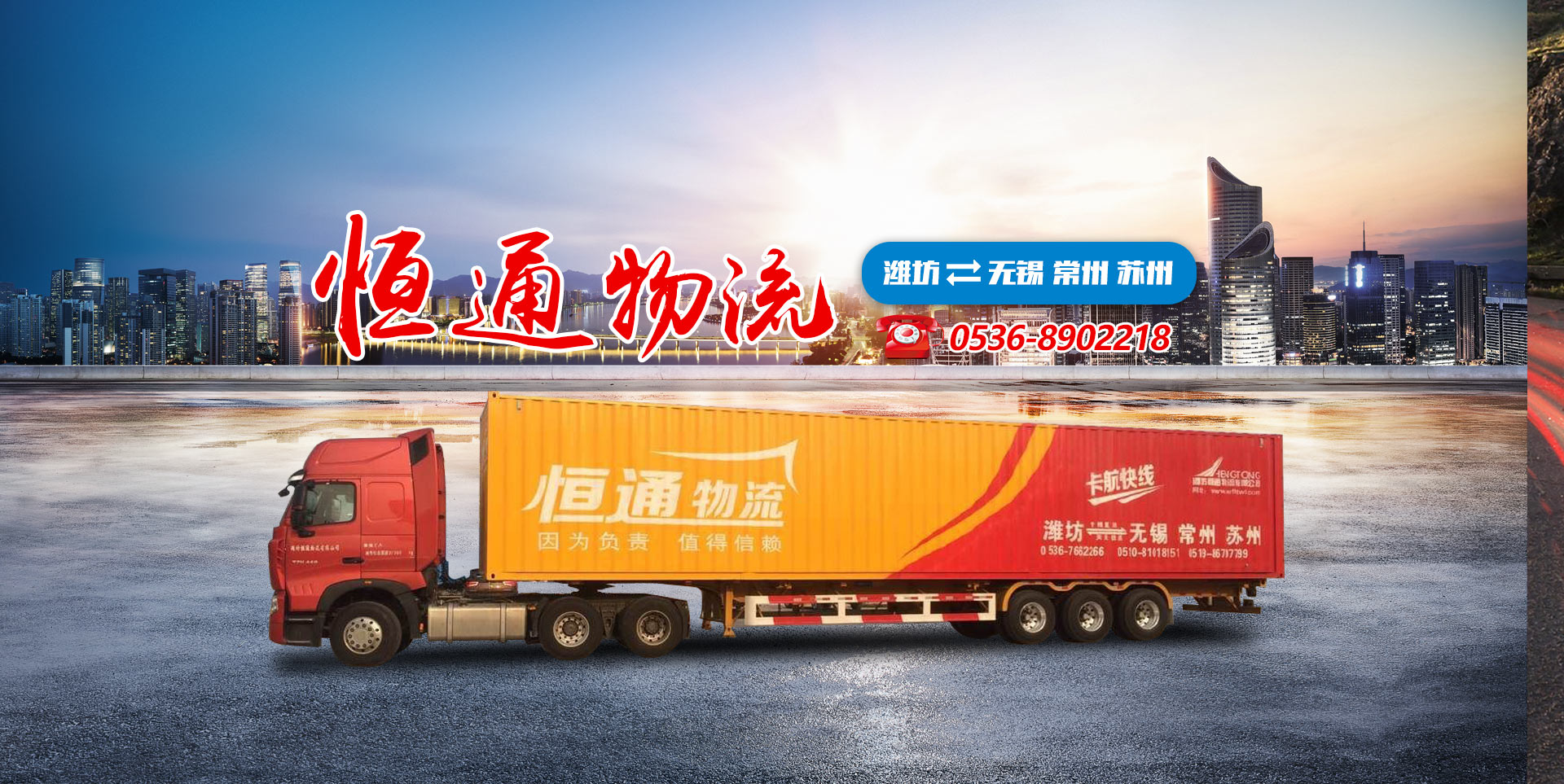 濰坊金盟機(jī)械制造有限公司